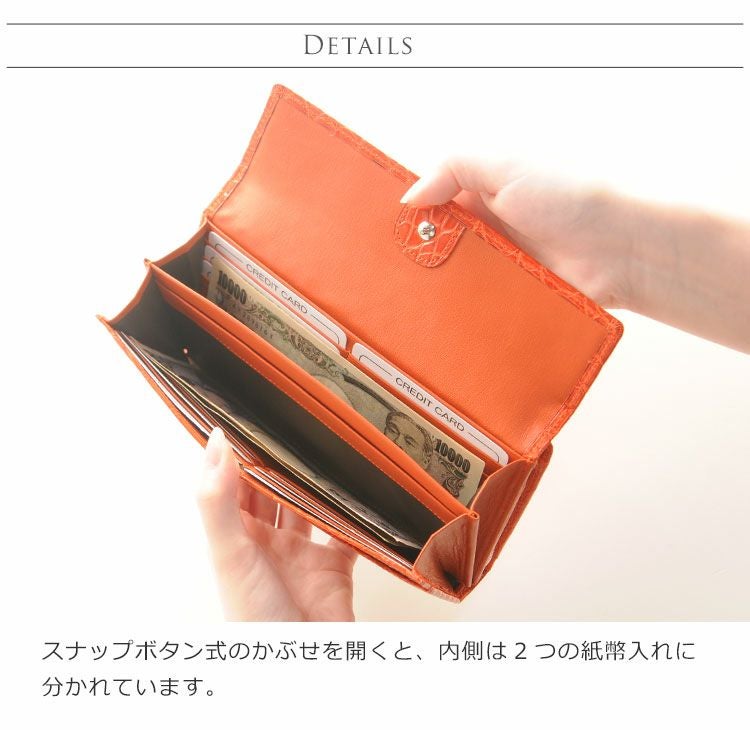 クロコダイル 長財布 レディース 日本製 かぶせ 背面L字ファスナー