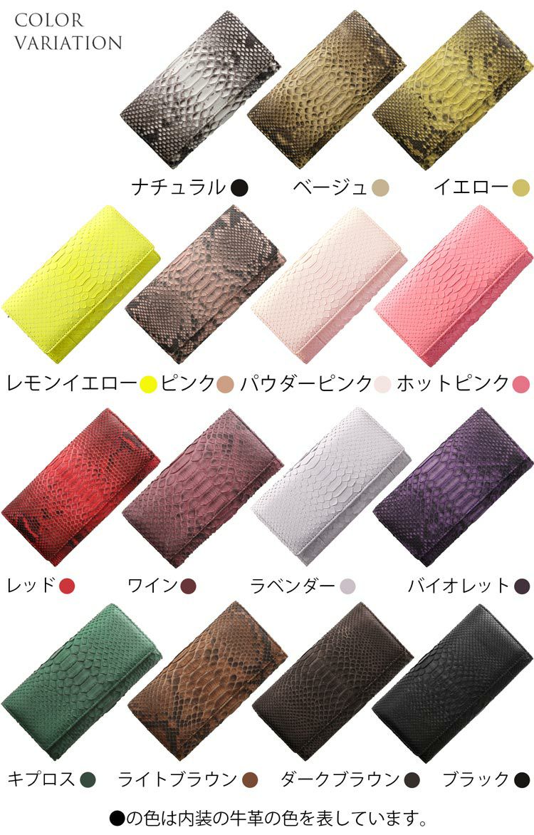 ダイヤモンド パイソン 長財布 レディース かぶせ 本革 4FA