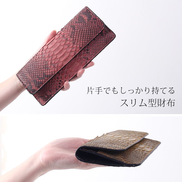 長財布 レディース パイソン 本革 かぶせ 薄い コンパクト 4FA