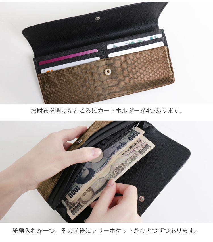 長財布 レディース パイソン 本革 かぶせ 薄い コンパクト 4FA