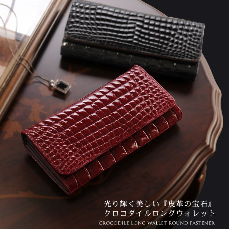 【HENG LONG 】シャイニングレッド　クロコダイル　定価178万保証書付 シャイニングクロコウォレット – 買えるLEON