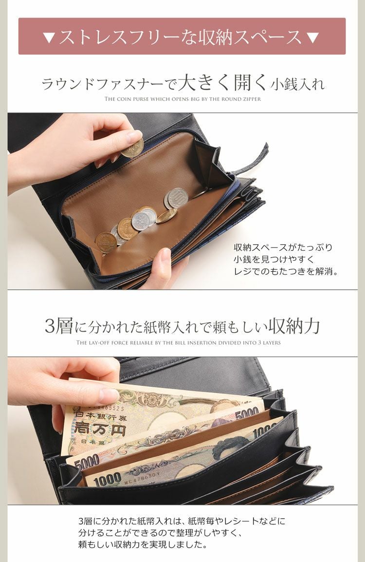 題名  素敵なクロコダイル風型押し財布  イタリア製！ CENTENA】メタルシャドウ クロコ型押し長財布 | 藤巻百貨店
