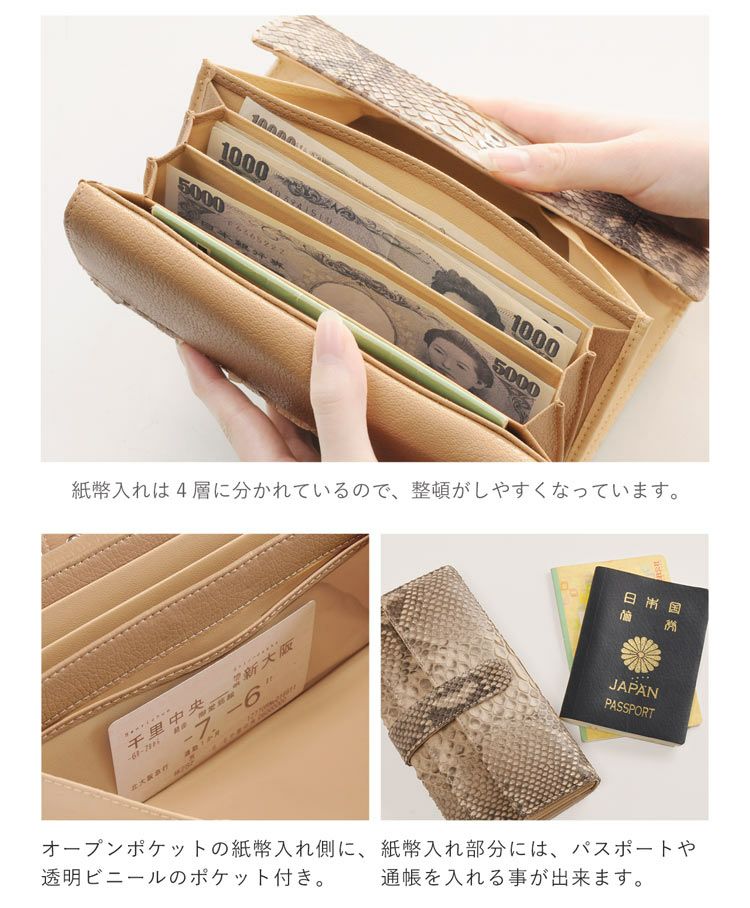 ギャルソン 長財布 レディース ダイヤモンド パイソン