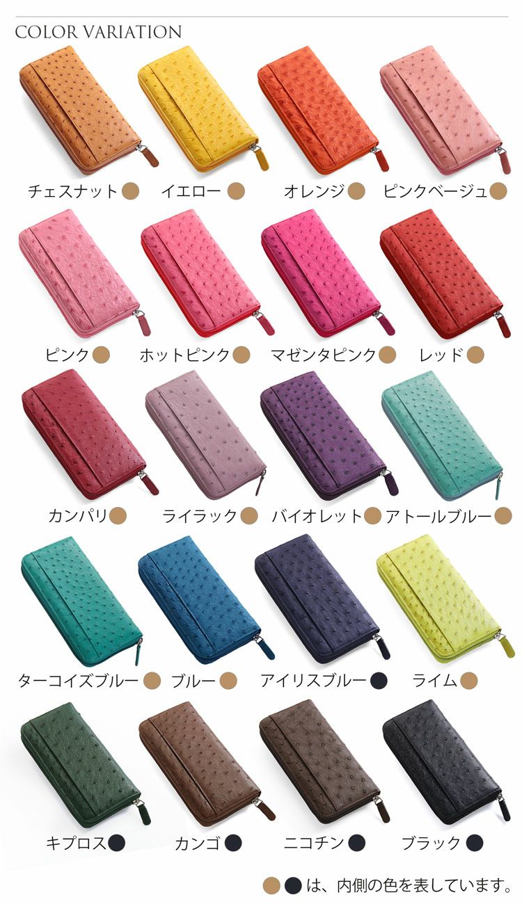 プレゼントに大好評のオーストリッチラウンドファスナー長財布レディース全19色(No.3113)