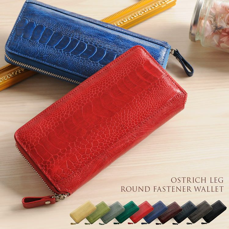 オーストリッチ 0766MH 長財布 エンジ  BORDEAU  ostrich 軽量 ラウンドファスナー OSTRICH - オーストリッチ 0766MH 長財布 エンジ BORDEAU ostrich 軽量
