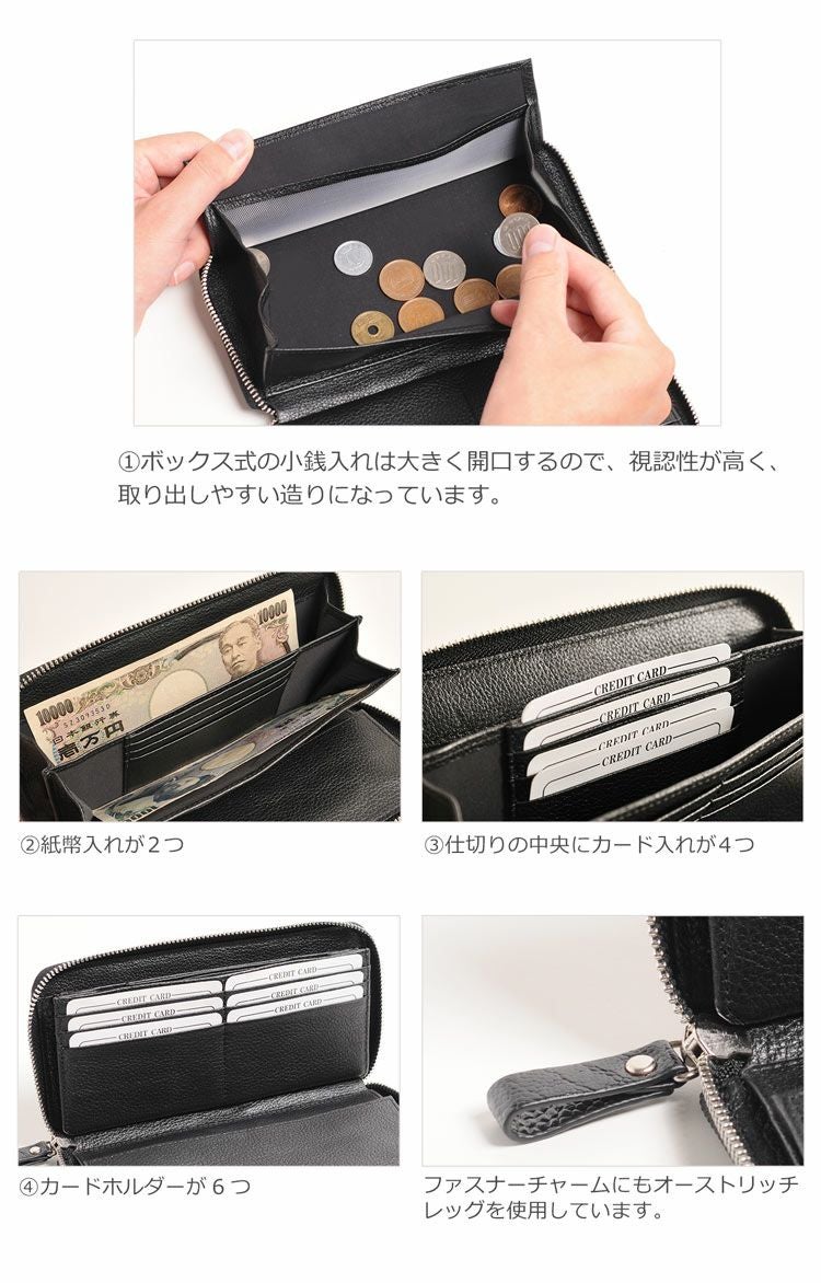 オーストレッグ二つ折り長財布ラウンドファスナー オーストリッチ レッグ 長財布 ラウンド ファスナー フルオープン