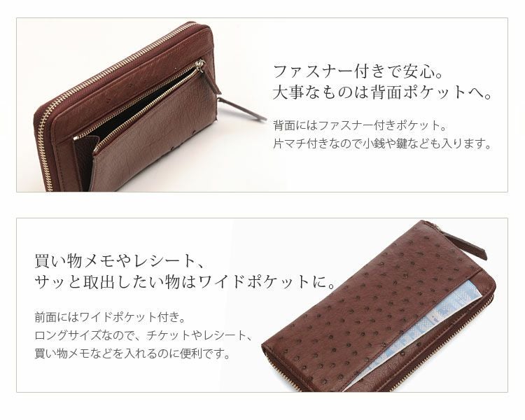 オーストリッチ 長財布 ラウンドファスナー レディース 革 本革 レザー オーストリッチ 長財布 ラウンドファスナー レディース 革 本革 レザー