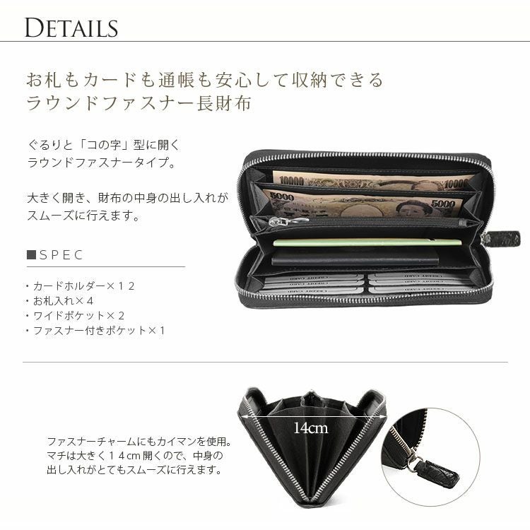 0520CA 長財布 ブラック   カイマンベリー 0520CA 長財布 ブラック カイマンベリー 【公式通販】