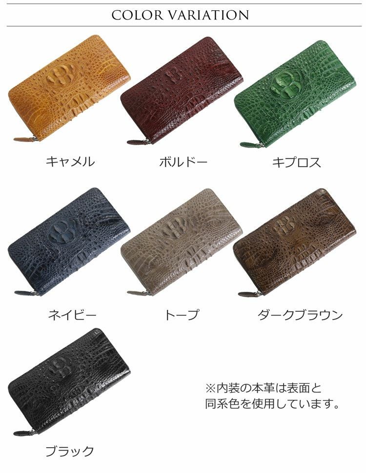 三京商会 クロコダイル ホーンバック 長財布 本革 ネイビー