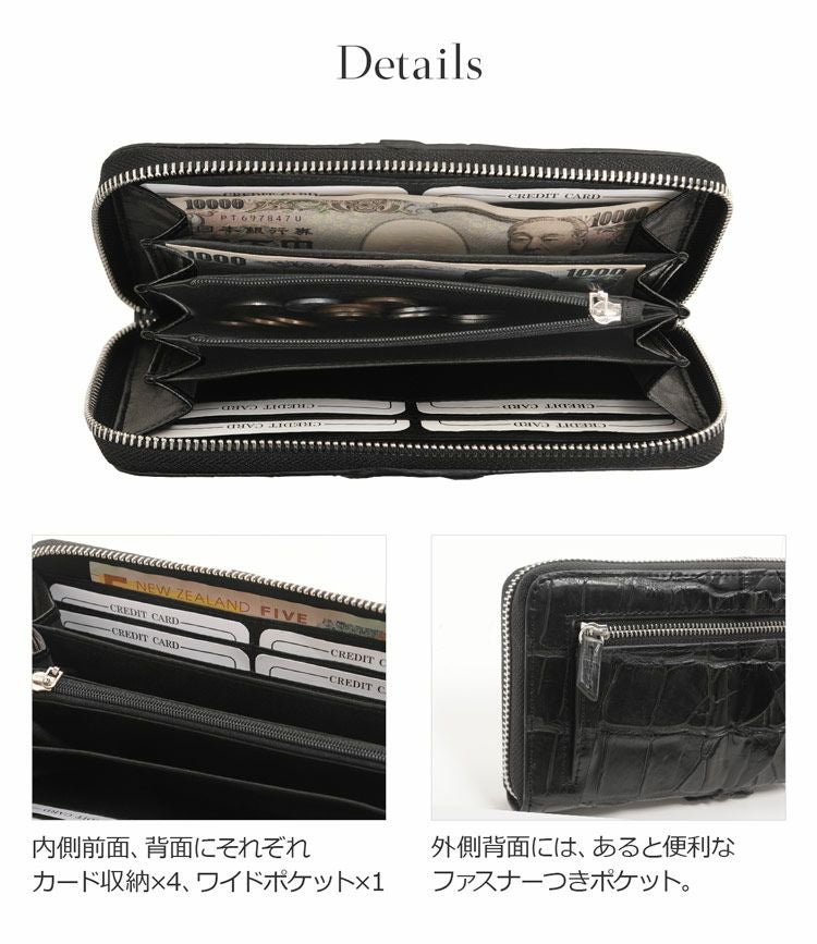 クロコダイル ラウンドファスナー 長財布 ホーンバック 背面ファスナー