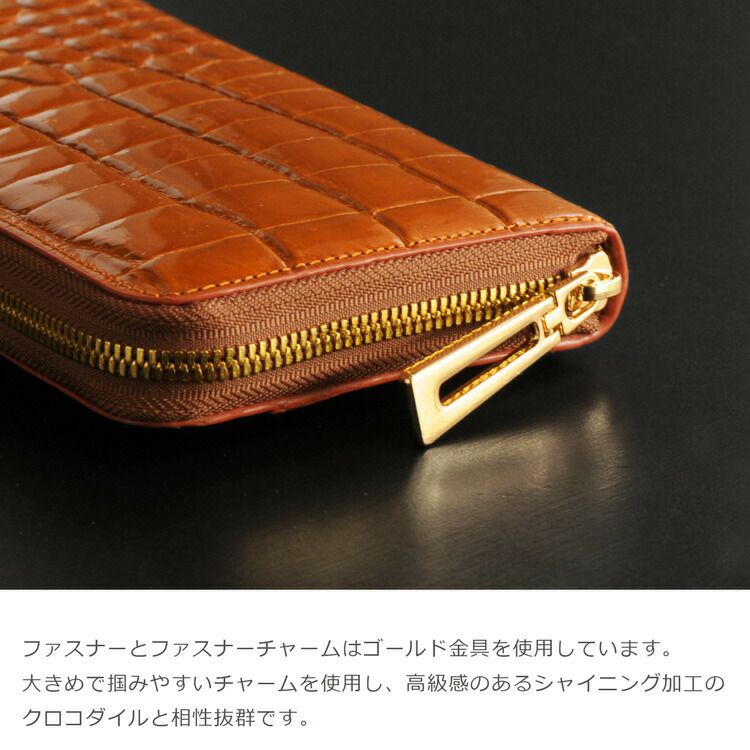 クロコダイル ラウンドファスナー長財布 シャイニング加工 ボルドー 桐の箱付き クロコダイル 長財布 シャイニング 加工 センター取り 一枚革 メタル