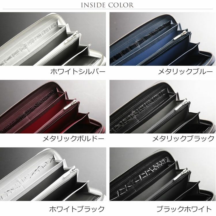 クロコダイル 長財布 センター取り 一枚革 ラウンドファスナー 日本製