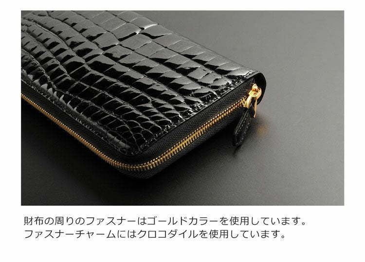 クロコダイル 長財布 フルオープン 内装 パイソン ラウンド ファスナー