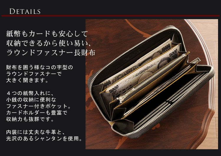 クロコダイル 長財布 レディース シャイニング 加工 日本製 センター