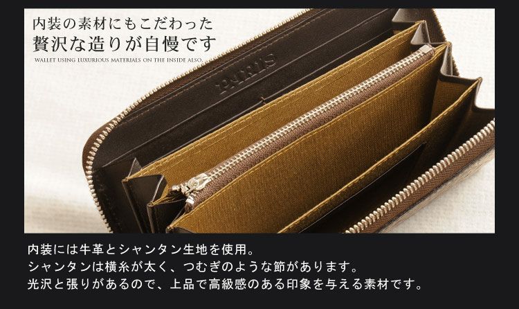 クロコダイル 長財布 レディース シャイニング 加工 日本製 センター