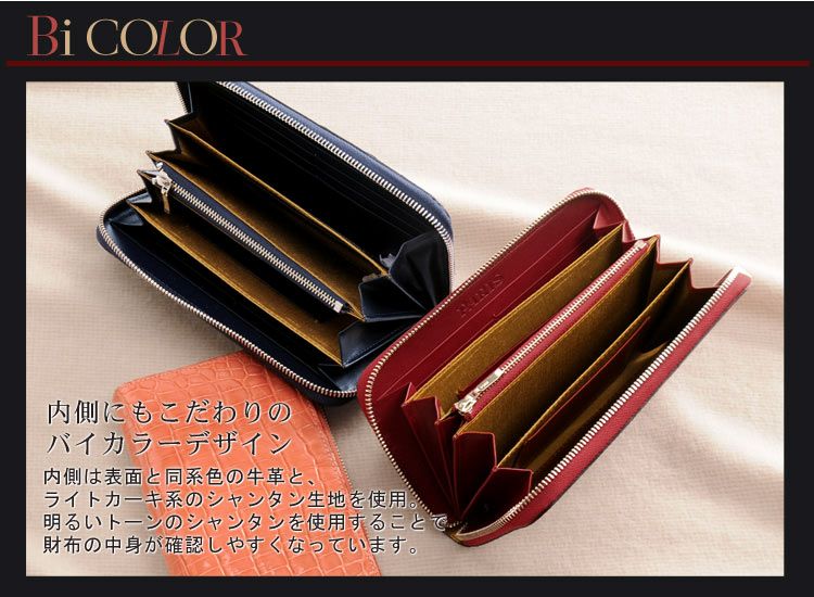 クロコダイル 長財布 レディース シャイニング 加工 日本製 センター