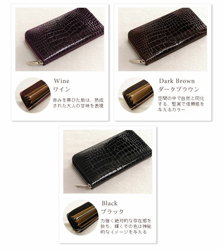 クロコダイル 長財布 レディース シャイニング 加工 日本製 センター