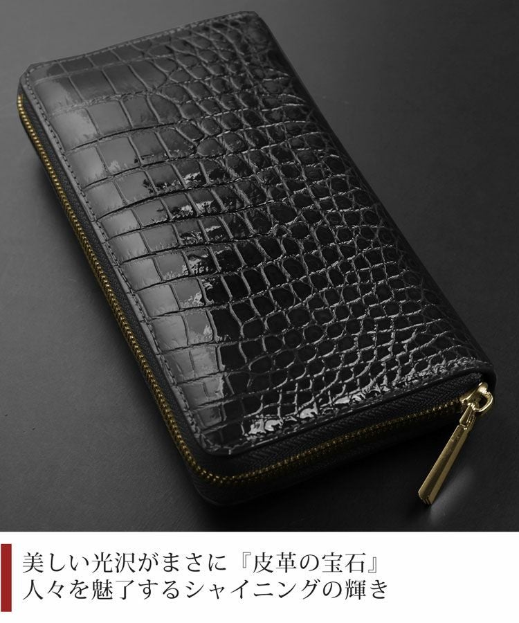 クロコダイル 長財布 レディース ラウンドファスナー シャイニング