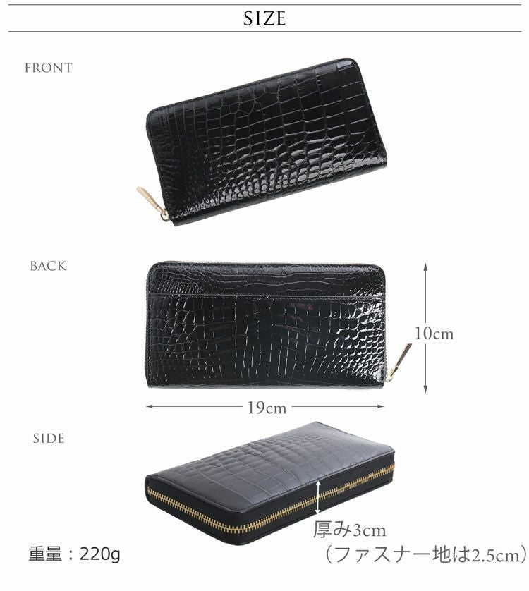 クロコダイル 長財布 レディース ラウンドファスナー シャイニング