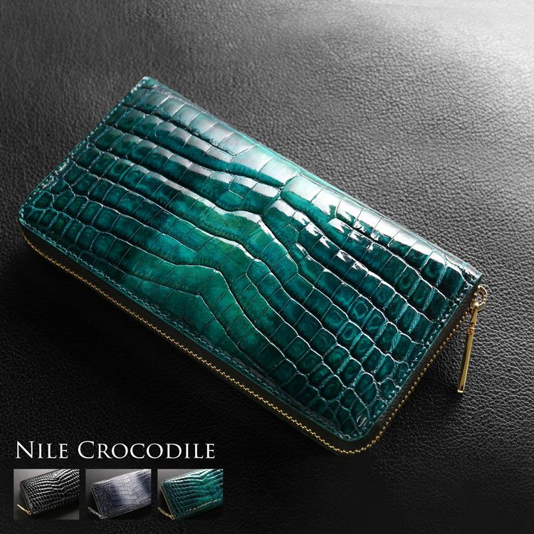 クロコダイル 長財布 ラウンドファスナー 財布 内装 パイソン センター