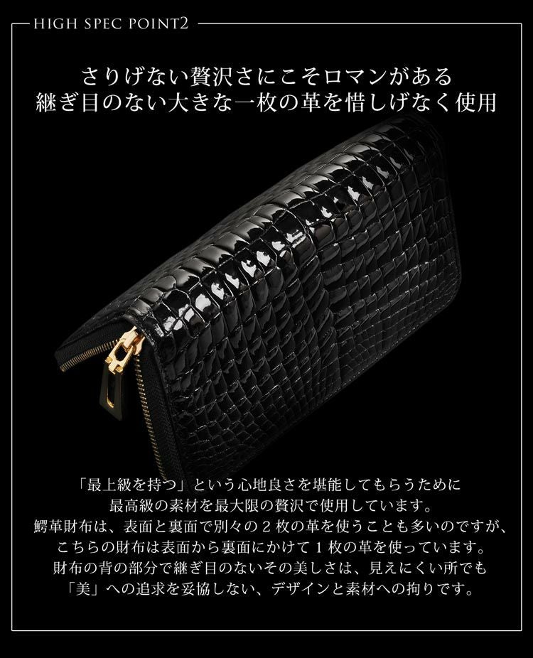 クロコダイル 長財布 ラウンドファスナー 財布 内装 パイソン センター