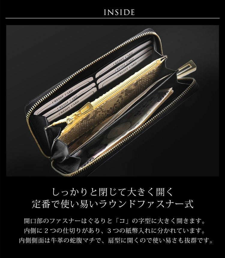 クロコダイル 長財布 ラウンドファスナー 財布 内装 パイソン センター