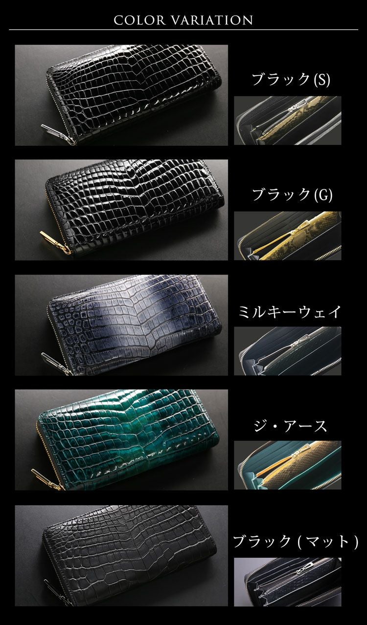 クロコダイル 長財布 ラウンドファスナー 財布 内装 パイソン センター