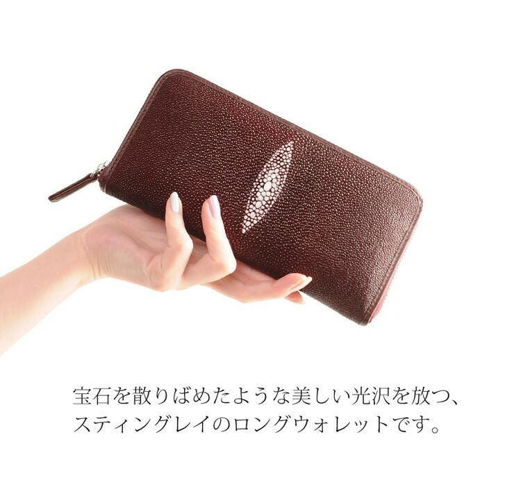 スティングレイ ラウンド ファスナー 長財布 レディース 一枚革