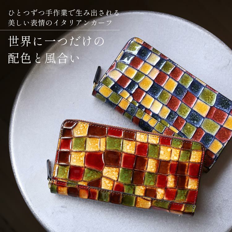 コンセリア ペレグリーニ グループ ステンドグラス ラウンド長財布 イタリア製 ステンドグラス柄 ラウンドファスナー 長財布 レディース イタリア