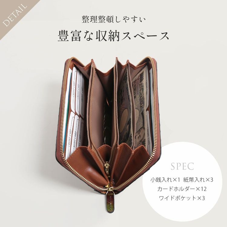 ガウディ ステンドグラス風ラウンドファスナー長財布 長財布 レディース 財布 ラウンドファスナー 本革 レザー ステンド