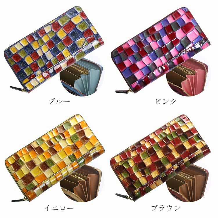 ステンドグラス柄 ラウンドファスナー 長財布 レディース イタリア
