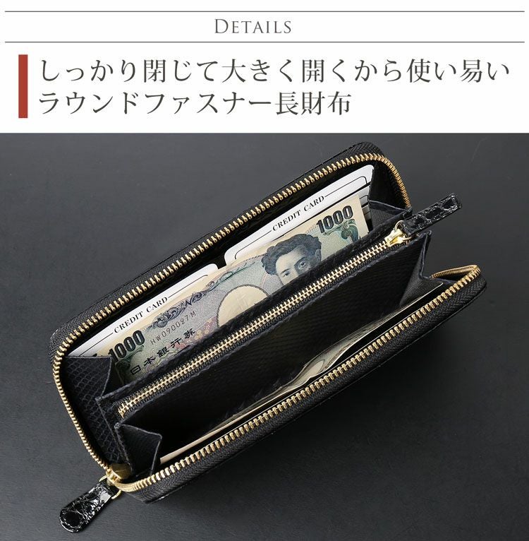 スモールクロコダイル ポロサス 長財布 レディース 内装 パイソン 本革