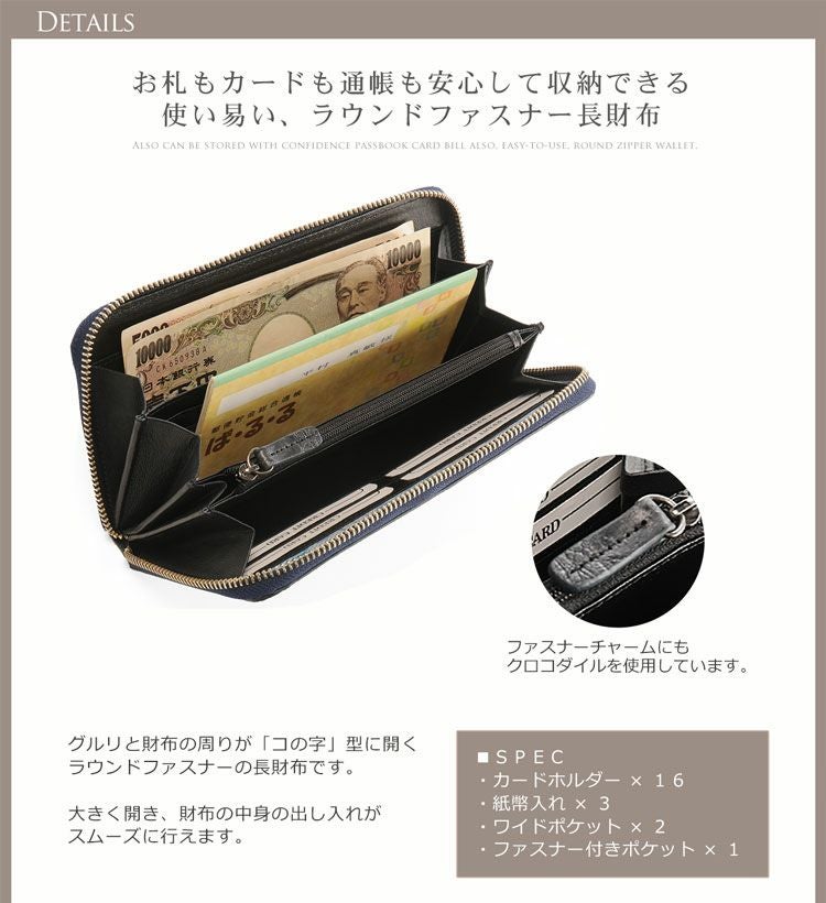 ソフト アリゲーター 長財布 ラウンドファスナー アンティーク 染め