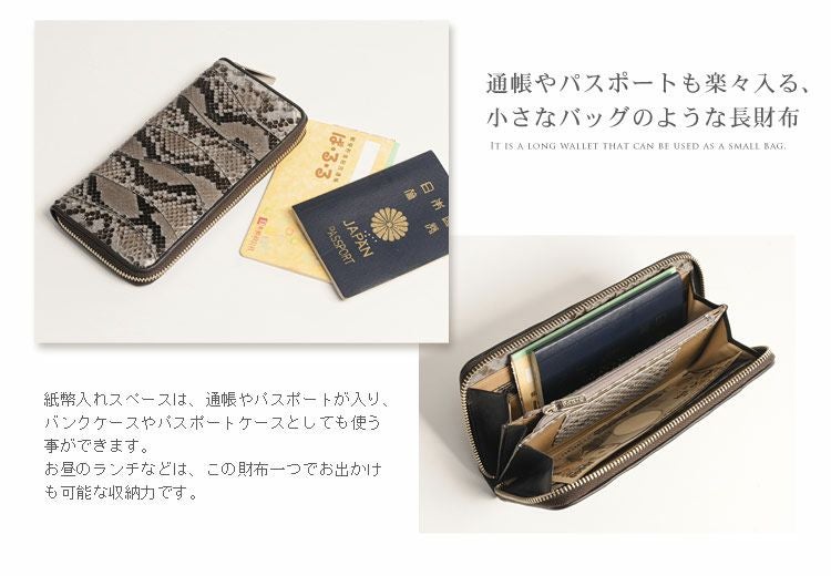 ダイヤモンド パイソン 長財布 シャイニング加工 ラウンド ファスナー 4FA