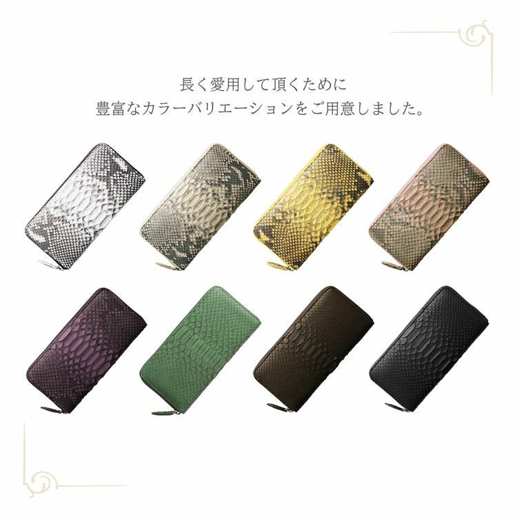 ダイヤモンド パイソン 長財布 レディース ラウンド ファスナー 全8色