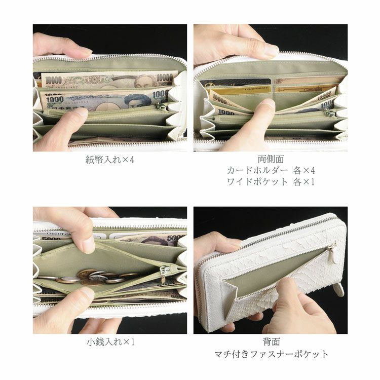 ダイヤモンド パイソン 長財布 レディース ラウンド ファスナー 全8色