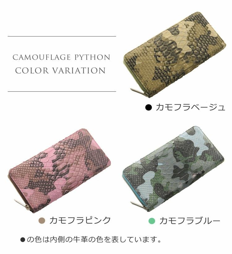 ダイヤモンド パイソン 長財布 レディース ラウンド ファスナー 日本製