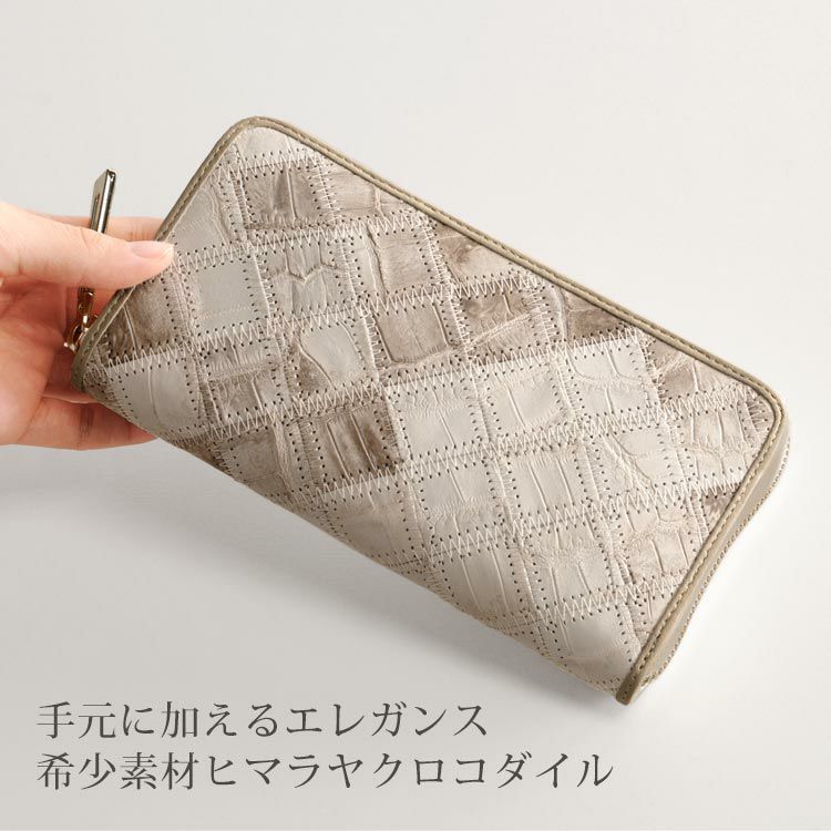 ヒマラヤ クロコダイル 長財布 レディース ラウンド ファスナー