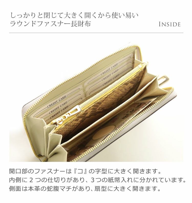 ヒマラヤ クロコダイル 長財布 レディース シャイニング 加工 一枚革