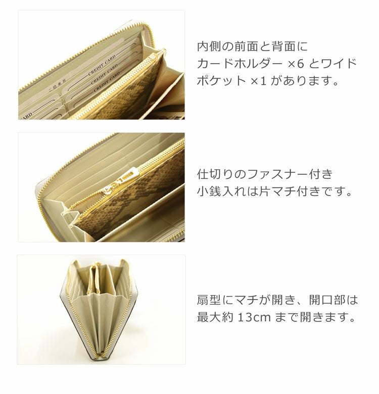 ヒマラヤ クロコダイル 長財布 レディース シャイニング 加工 一枚革