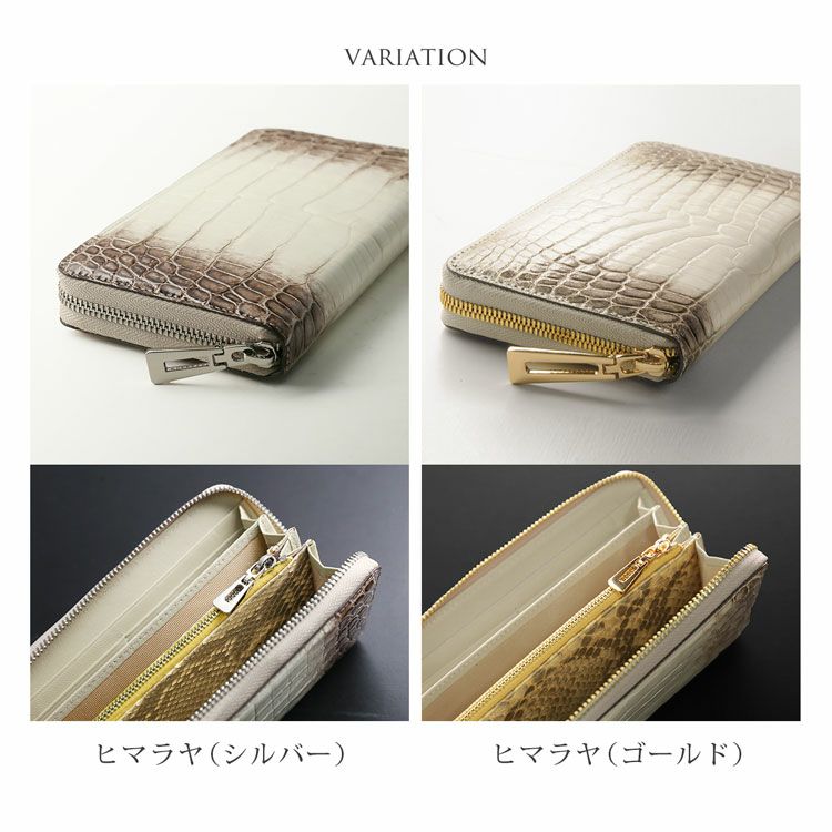 ヒマラヤクロコダイル長財布レディースシャイニング加工一枚革センター取りゴールドラウンドファスナー本革財布鰐革(No.06001378)