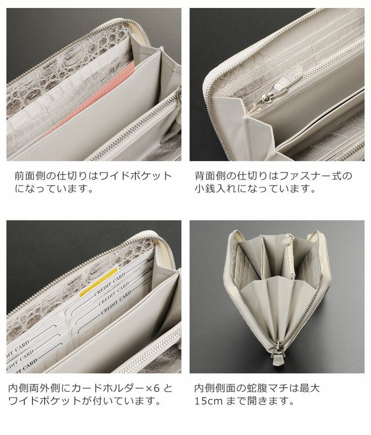 ヒマラヤ クロコダイル 長財布 レディース ラウンドファスナー