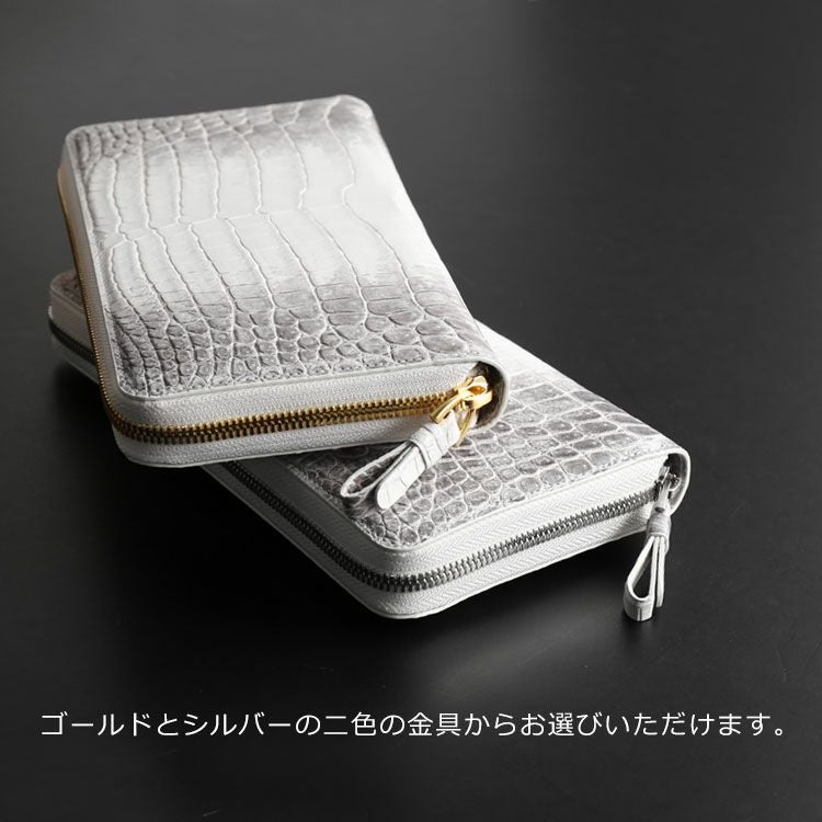 ヒマラヤ クロコダイル 長財布 手帳型 ラウンド ファスナー センター