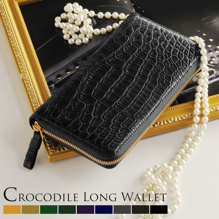レディース-クロコダイル-長財布｜クロコダイル長財布なら三京商会 本店