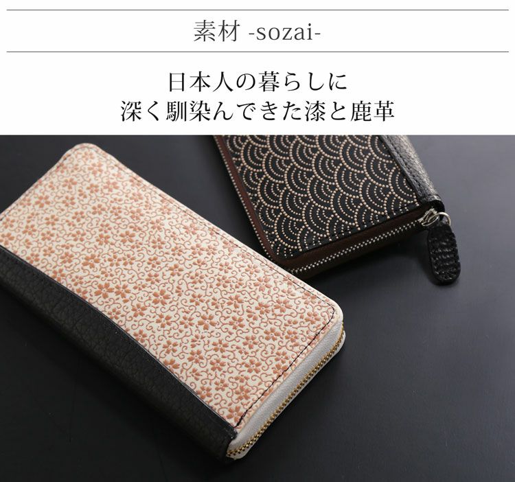 印伝 長財布 日本製 ラウンドファスナー 本革(No.06001572) 4FA