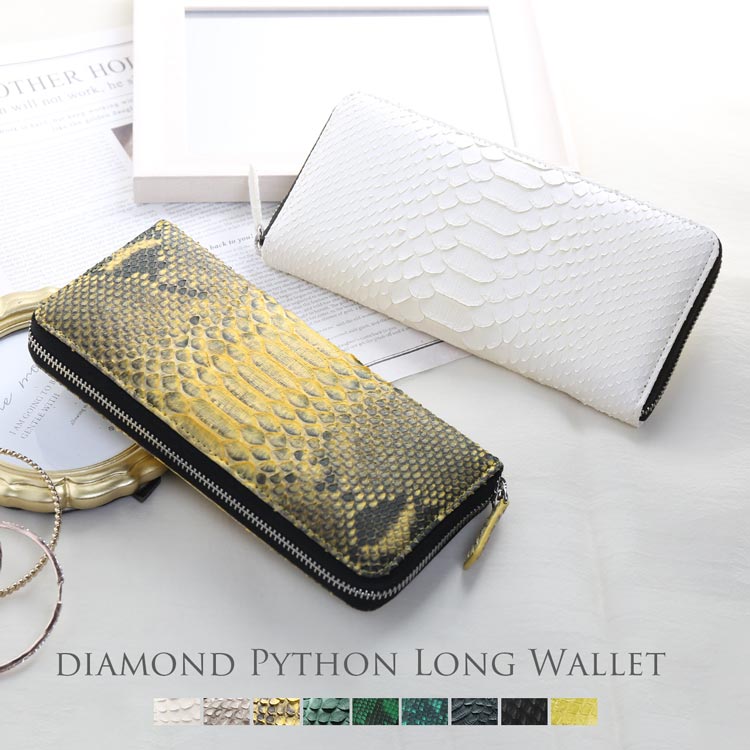 内側にもパイソンを使用した、一枚革ダイヤモンド パイソン ラウンド