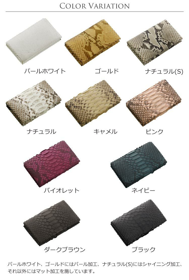 ダイヤモンド パイソン 名刺入れ カードケース【ネコポスで送料無料】 4FA