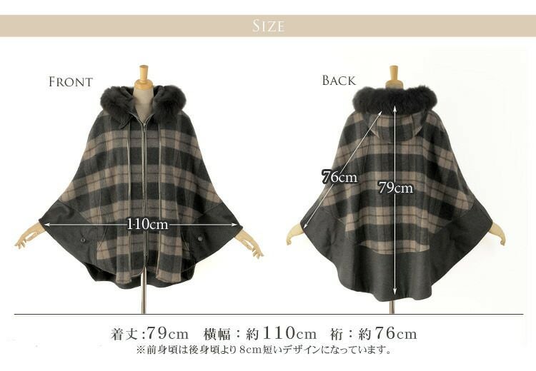 カシミヤ ケープ マント フード チェック フォックス ファー 7F