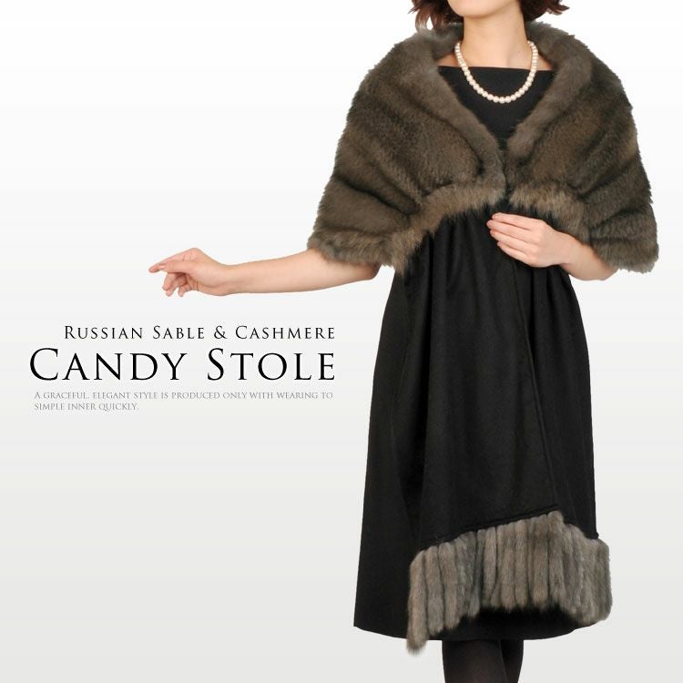 レディース-高級毛皮-特集-SOBOL［ソボル］｜SOBOLなら三京商会 本店
