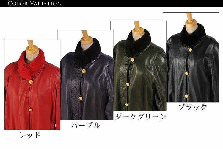 ラムコート シェアードミンク トリミング 7F